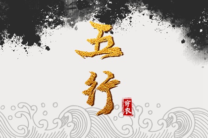 黄道吉日万年历大全|万年历黄道吉日吉时|黄道吉日查询网
