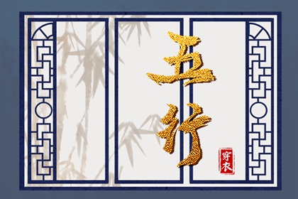 搬家择吉日,择吉皇历,择吉