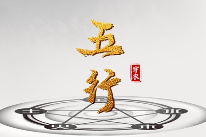 今日农历黄道吉日查询,带农历与黄历的万年历,今天农历多少