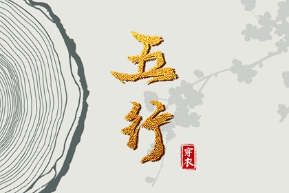 万年历日历黄历|万年历黄历老黄历|黄历结婚