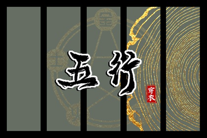 黄历查询2026_老黄历诸神方位查询_老黄历搬家