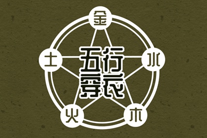 择吉老黄历 择吉皇历 择吉日网
