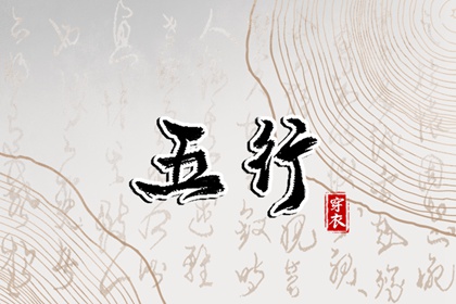 中国黄历查询 老黄历黄道吉日查询 黄历吧