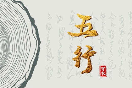 择吉老黄历皇历 皇历择吉 皇历